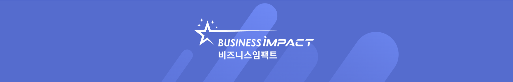 컨설팅